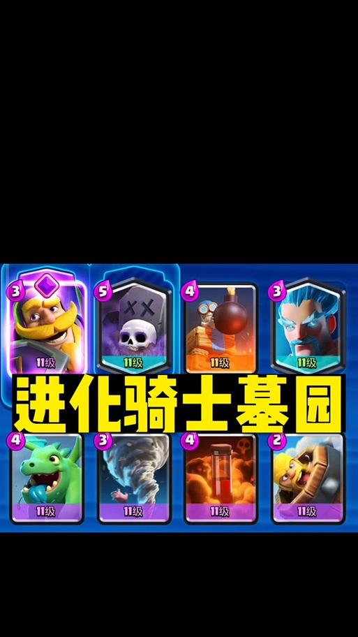 皇室战争炮塔怎么升不了级？升级失败的原因是什么？