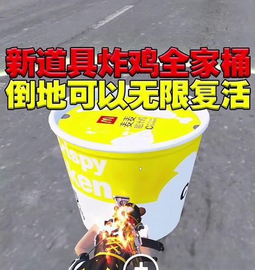 绝地求生全家桶获取方法是什么？