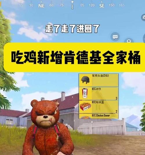 绝地求生全家桶获取方法是什么？