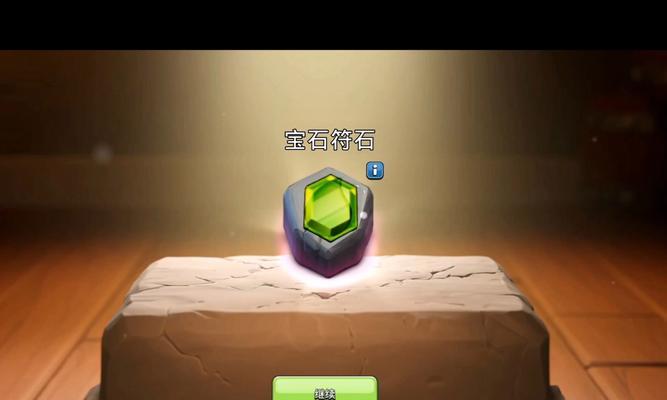 宝箱子在部落冲突中的开启方法是什么？