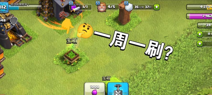 宝箱子在部落冲突中的开启方法是什么？