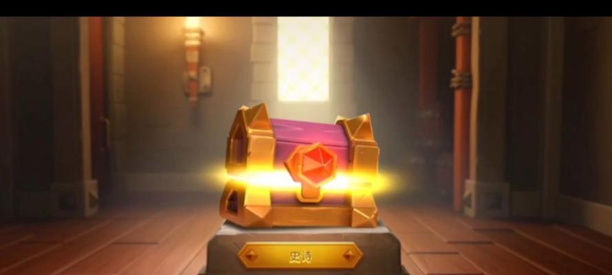 宝箱子在部落冲突中的开启方法是什么？