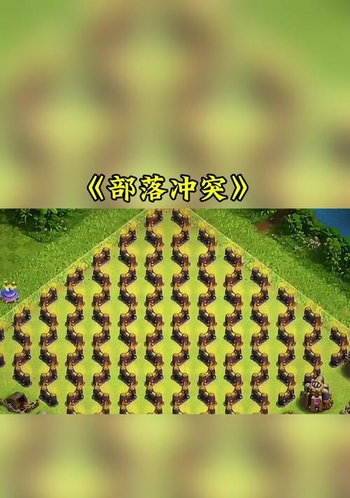 部落冲突如何获得更多矿石？有哪些技巧？