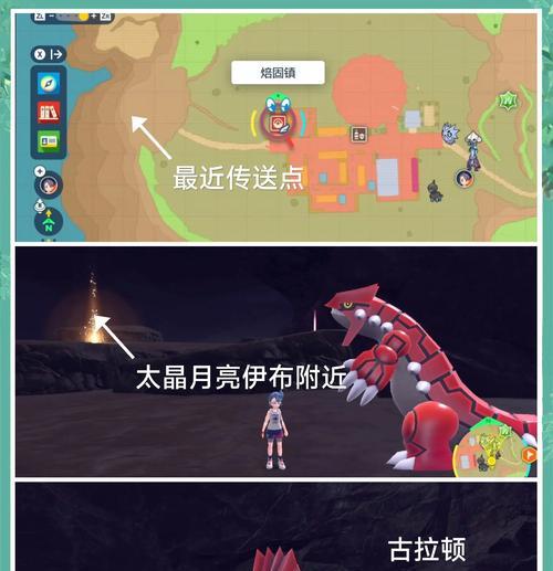 口袋妖怪游戏中扑击任务的通过技巧是什么？