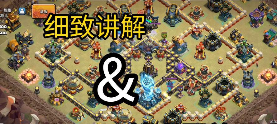 部落冲突月堡玩法介绍？如何快速掌握？
