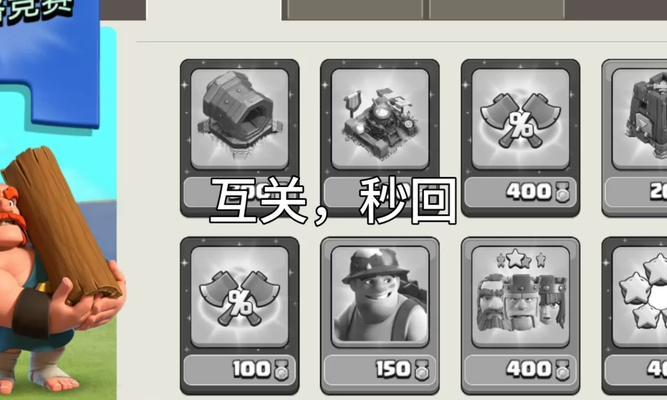 部落冲突怎么把世界窗口关？关闭窗口的操作步骤是什么？