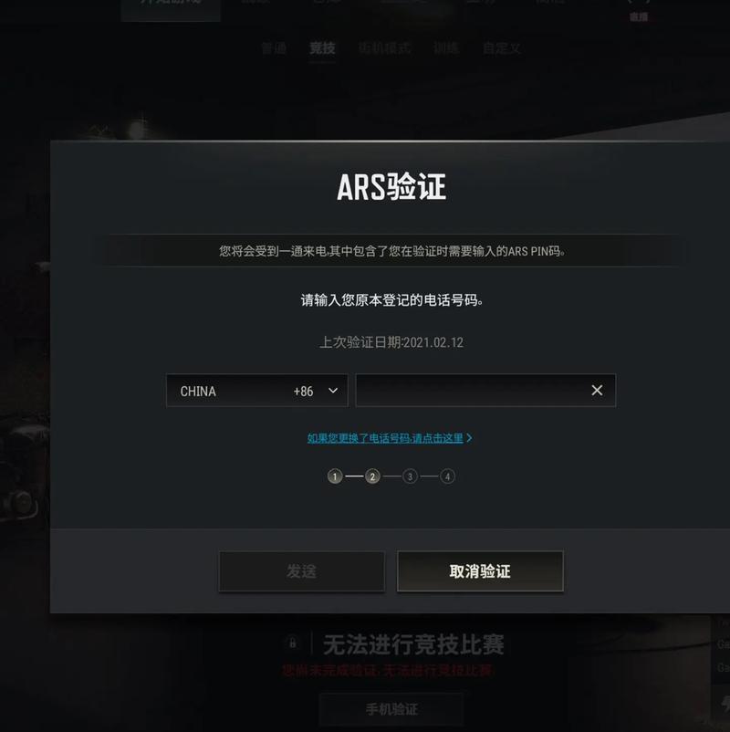 排位标记问题在绝地求生中如何解决？