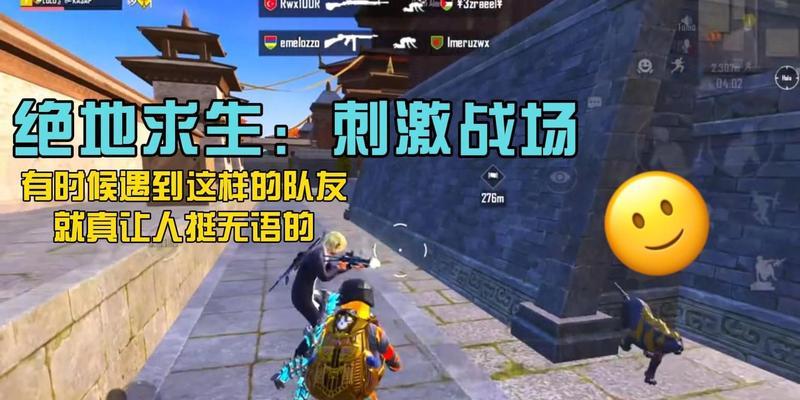 绝地求生端游排位人机对战策略是什么？