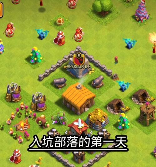 部落冲突竞赛失误的解决方法是什么？如何避免再次发生？