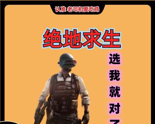 绝地求生雷达物品如何获取？使用雷达的技巧有哪些？