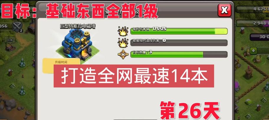 部落冲突木节怎么进入？进入条件有哪些？