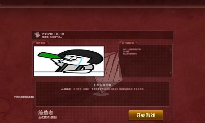 反恐精英ol生化随机模式缺失的原因是什么？