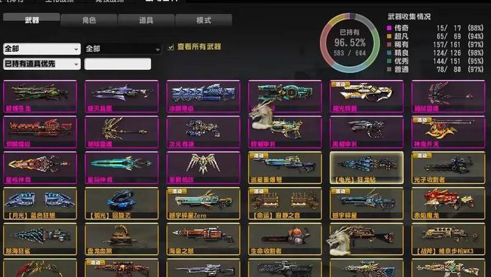 反恐精英ol生化随机模式缺失的原因是什么？