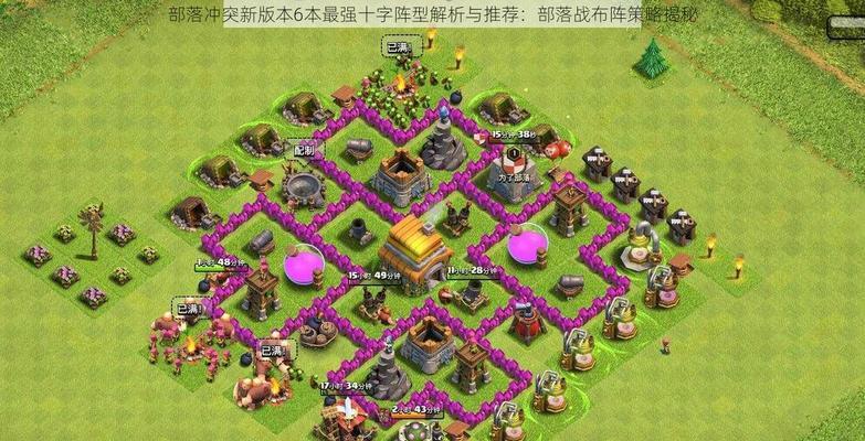 部落冲突到底是怎么玩？初学者应掌握哪些基本策略？