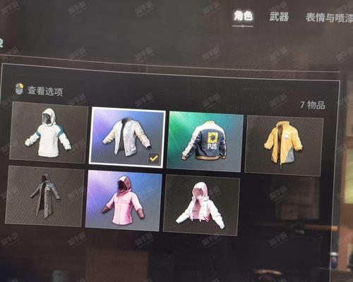 绝地求生中悟空天禄皮肤如何获取？有哪些途径可以得到？