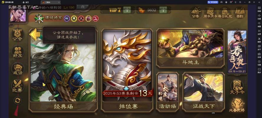 三国杀直播套路是什么意思？直播中常见的套路有哪些？