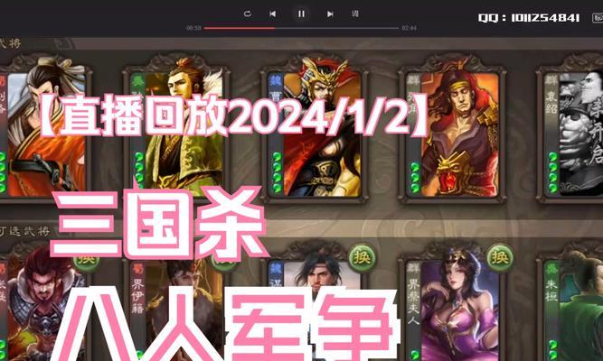 三国杀直播套路是什么意思？直播中常见的套路有哪些？