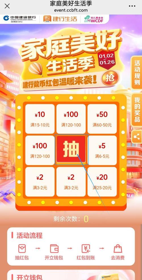 红包兑换码使用步骤是什么？