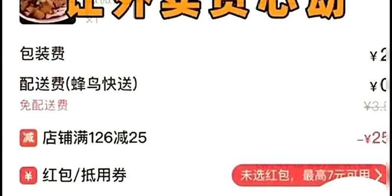 红包兑换码使用步骤是什么？