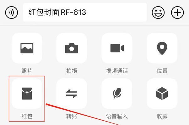 红包兑换码使用步骤是什么？