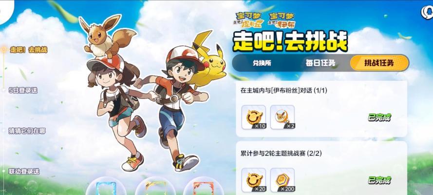 口袋妖怪去皮手机版下载步骤是什么？哪里可以下载到？
