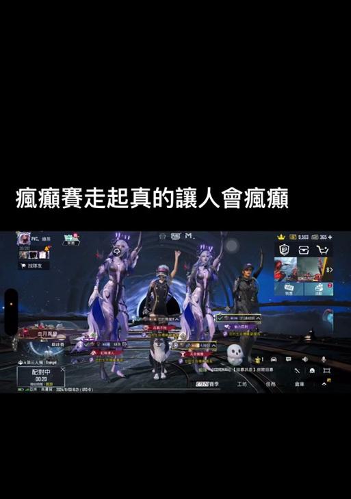 绝地求生外服巅峰赛玩法指南是什么？