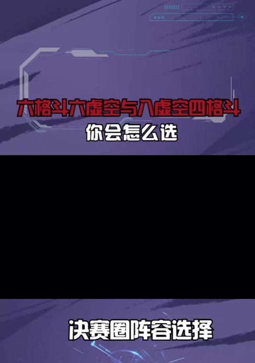 皇室战争中虚空阵容如何搭配？有哪些玩法技巧？