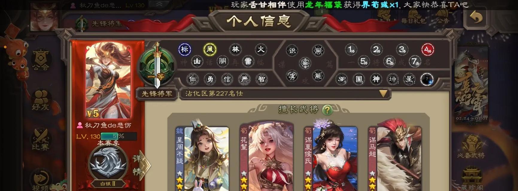 三国杀官服活绑字母是什么含义？如何正确使用？