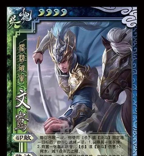 三国杀官服活绑字母是什么含义？如何正确使用？