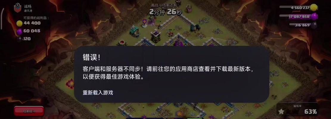 部落冲突联赛退出方法是什么？