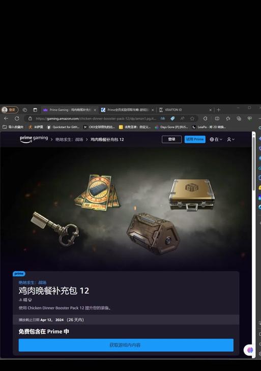 绝地求生亚马逊25期玩法指南？如何顺利通过？