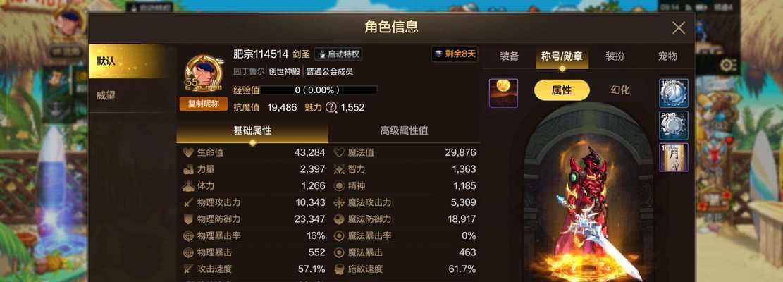 地下城与勇士三养一先刷哪个？三养一的策略是什么？