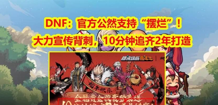 地下城与勇士三养一先刷哪个？三养一的策略是什么？