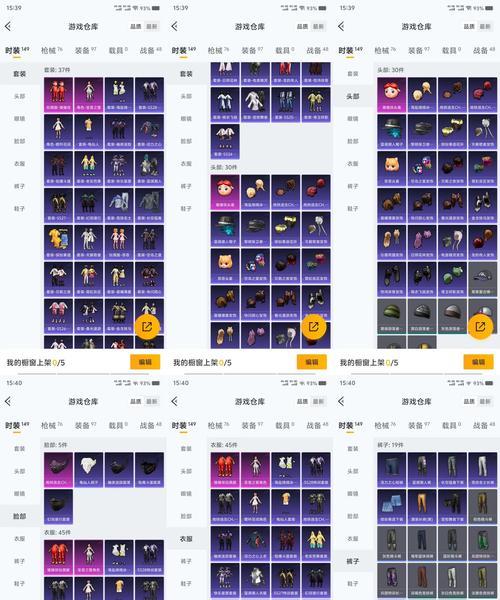 绝地求生礼物获取条件是什么？