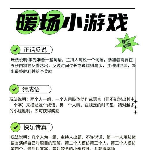 疯狂轰炸模式玩法指南？