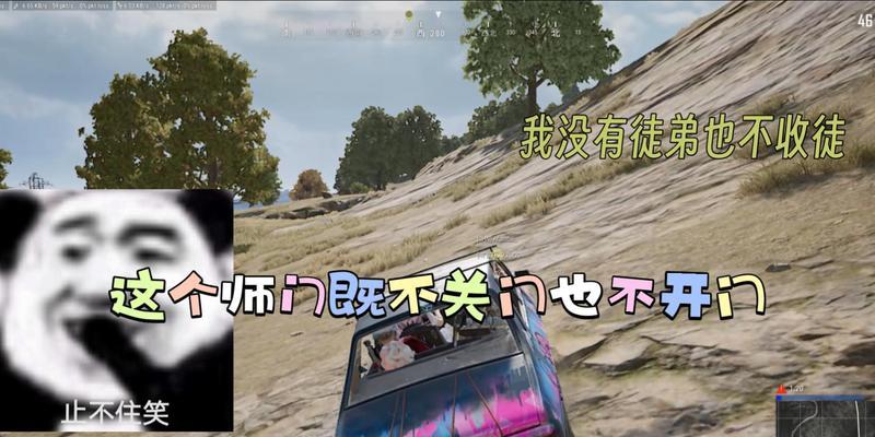 绝地求生中如何正确开门？遇到无法开门的情况怎么办？