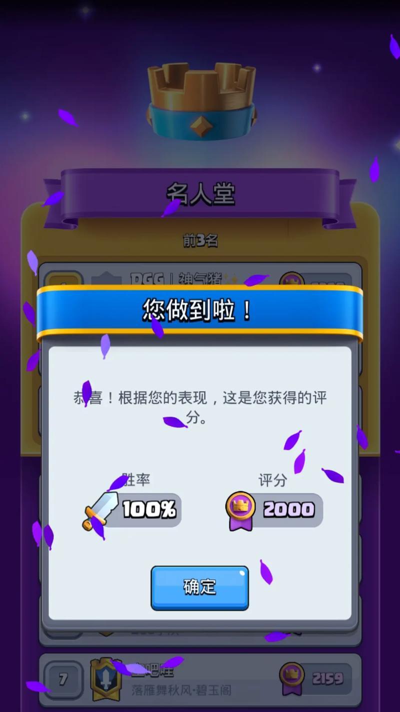 皇室战争有哪些技巧可以提高胜率？新手如何快速上手？