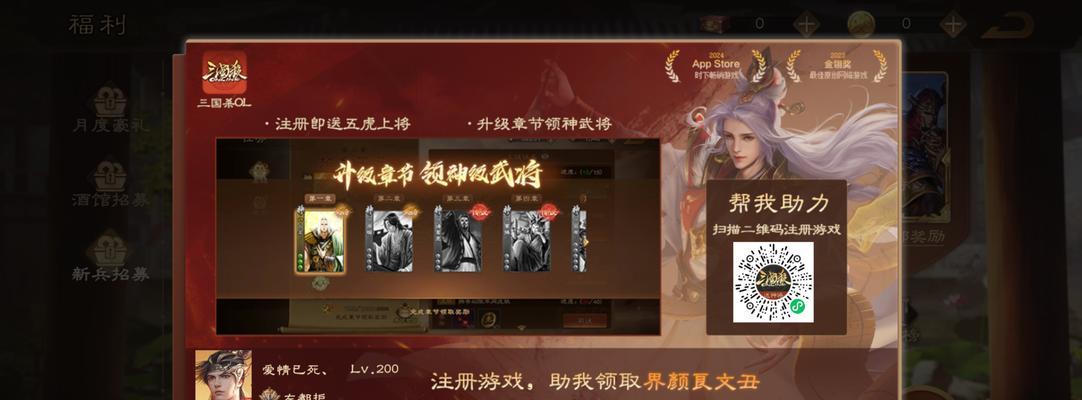 三国杀游戏的正确开启方式是什么？
