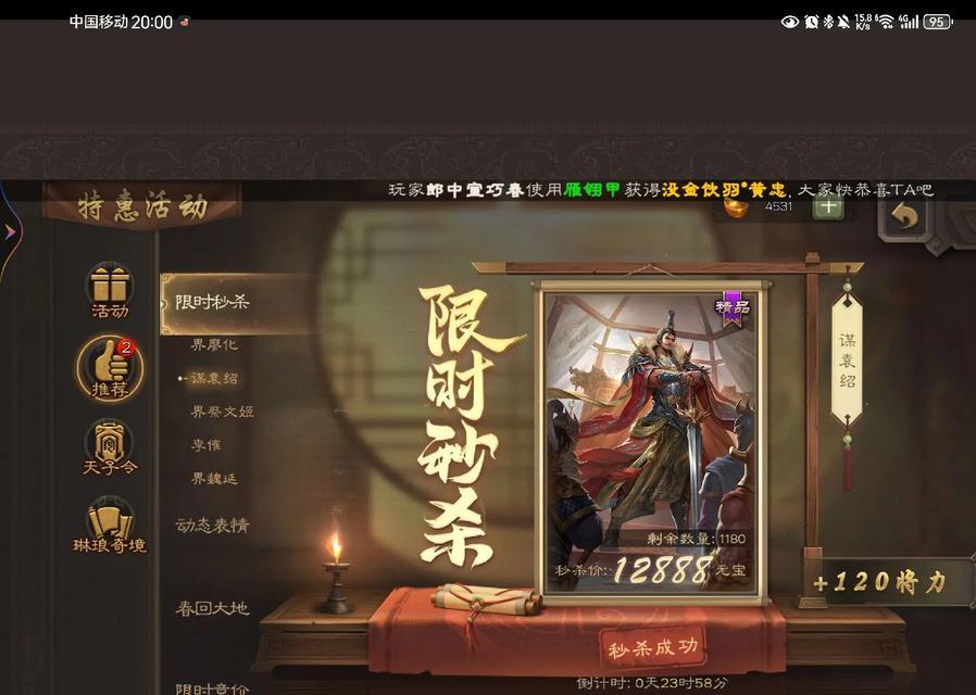 三国杀游戏的正确开启方式是什么？