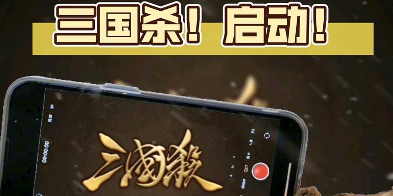 三国杀游戏的正确开启方式是什么？