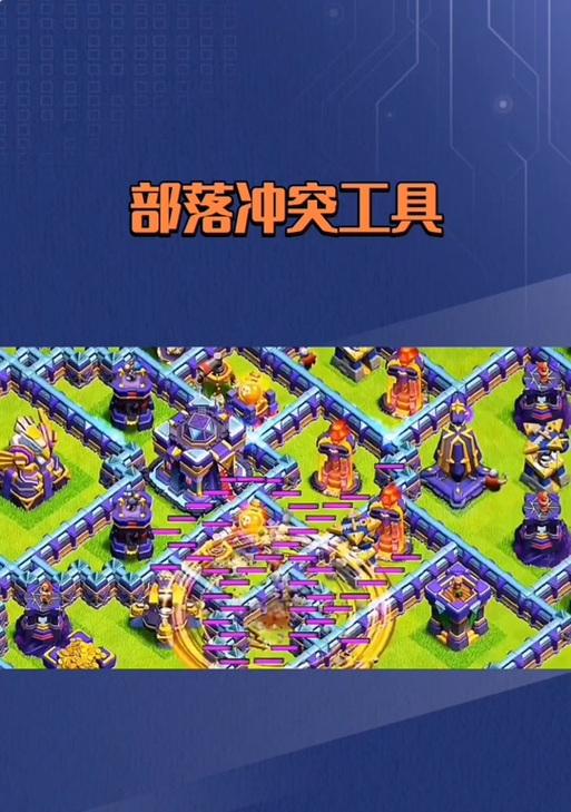 部落冲突中钉选的添加方法是什么？如何在部落冲突中使用钉选？