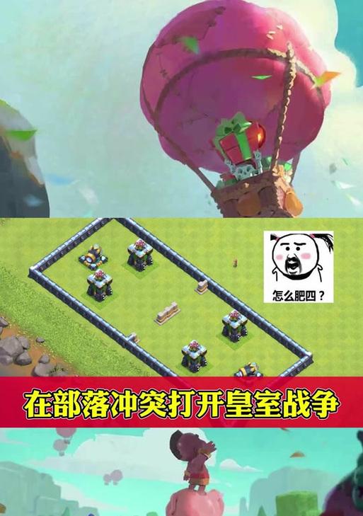 皇室战争国际版在华为设备上的下载方法是什么？