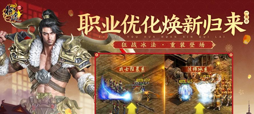 原始征途怎么更改地区定位？如何修改定位？