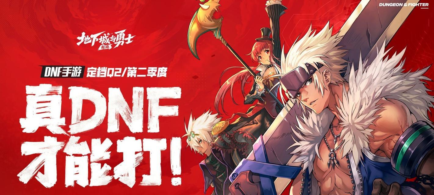 地下城与勇士起源充值返利计算方式是什么？