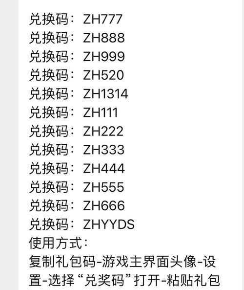 部落冲突小鸡部落升级方法是什么？如何快速提升小鸡部落等级？