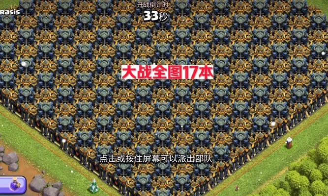 部落冲突战争模式怎么玩？有哪些策略？