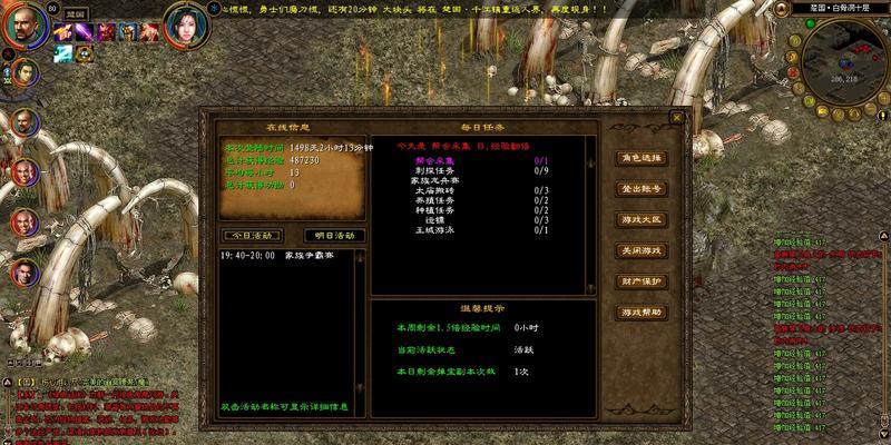 绿色征途召唤怎么加点？加点策略有哪些？