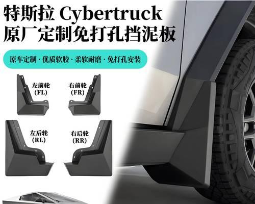 江淮征途皮卡挡泥板安装指南？