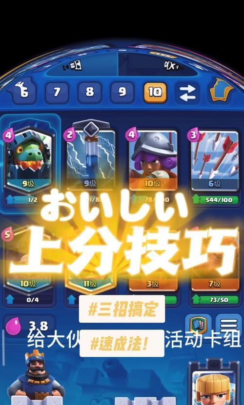 皇室战争获取特定卡牌的技巧是什么？