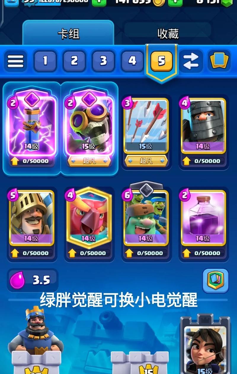 皇室战争获取特定卡牌的技巧是什么？